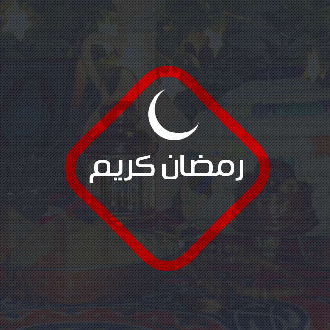 Se Al Rasheed TV direkt