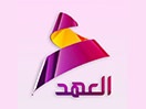 Se Alahad TV direkt