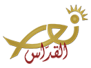Se Nour El Koddass direkt