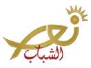 Se Nour El Shabeb direkt