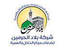 Se Belad Alharamin direkt