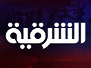 Se Alsharqiya News direkt
