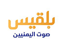 Belqees TV