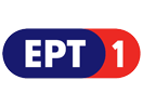 Se ERT 1 direkt