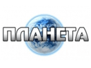 Se Planeta direkt