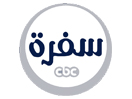 Se CBC Sofra direkt