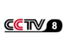 Se CCTV 8 direkt