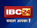 Se IBC24 direkt