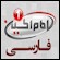 Se Imam Hussein (Farsi) direkt