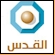 Se Al Quds al Arabi direkt