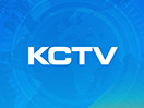 Se KCTV direkt