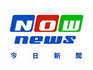 Se NOW news direkt