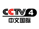 Se CCTV 4 Asia direkt
