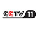 Se CNTV - CCTV 11 Drama direkt