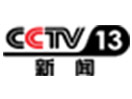 Se CNTV - CCTV 13 direkt