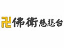 Se Buddha Compassion TV Station direkt