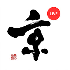 Se Kyoto Station Hachijo Taxi Stand Live Camera direkt